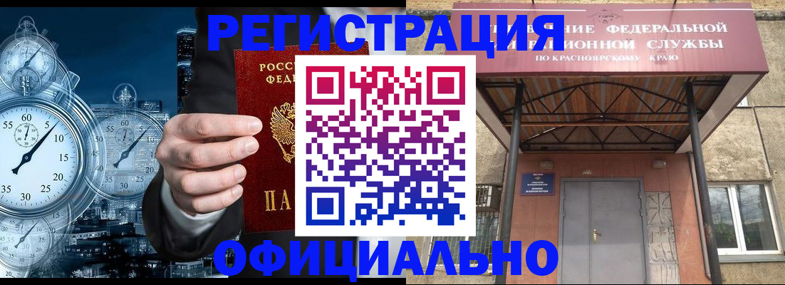 регистрация для школы в Заозёрске