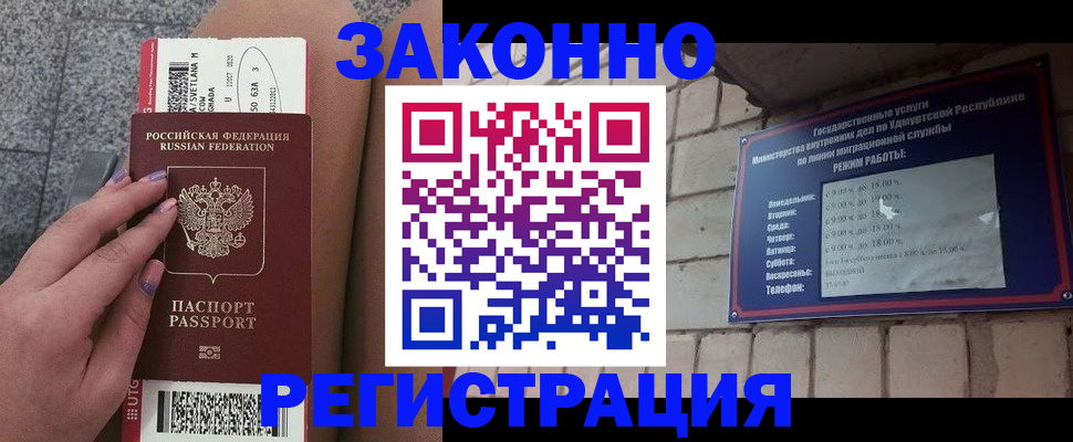 найти адрес прописки в Заозёрске